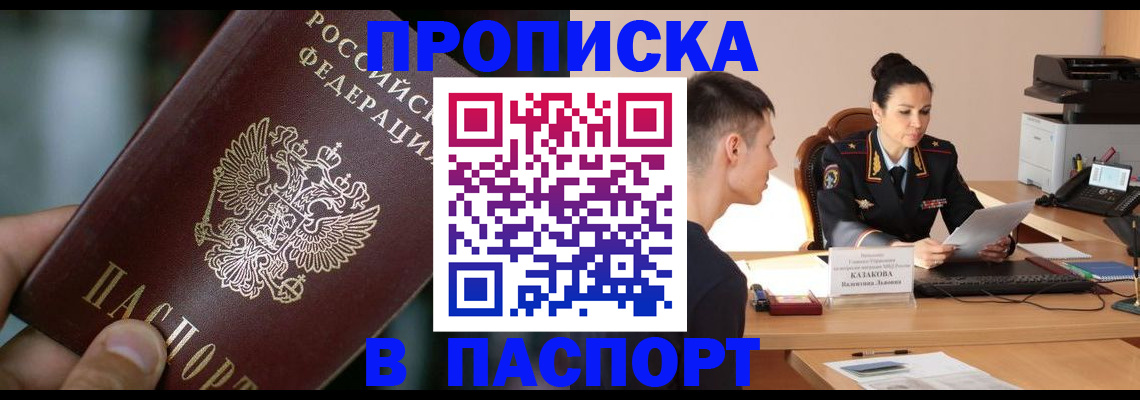 регистрация для дет. сада в Свирске